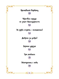 Перлина з неба Перлина з неба