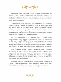 Перлина з неба Перлина з неба