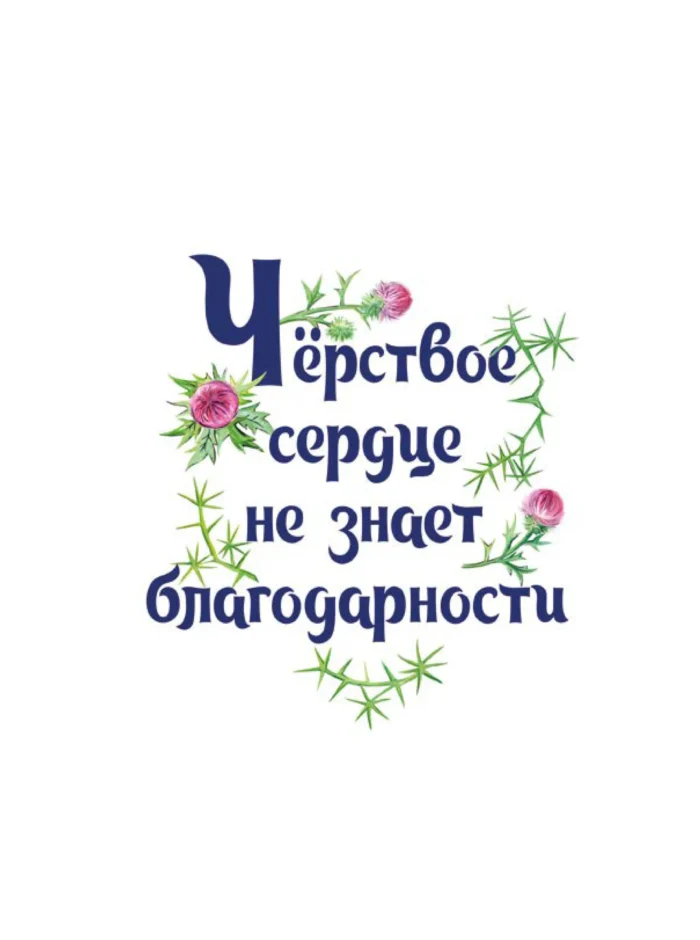 Перлина з неба