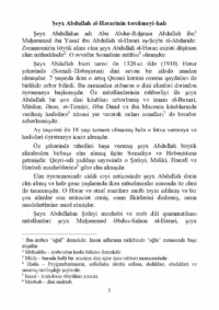 Мухтасар за мазгабом імама аш-Шафі’ій (азер)