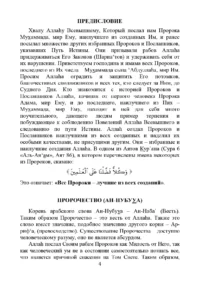 Хто вони?