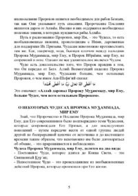 Хто вони?