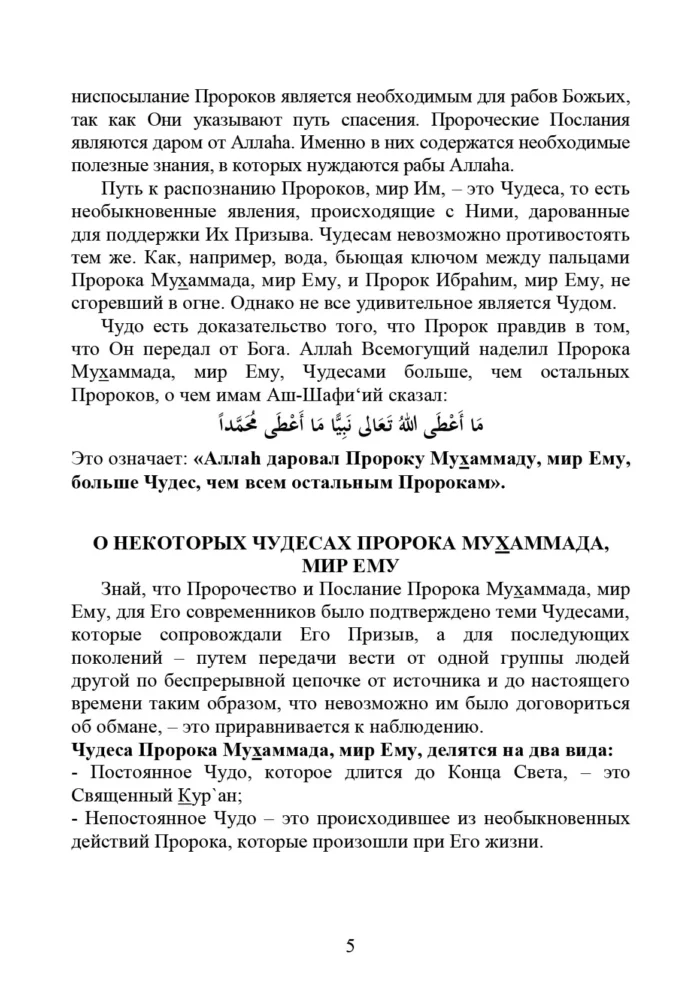 Хто вони?