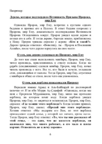 Хто вони?