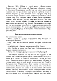Хто вони?