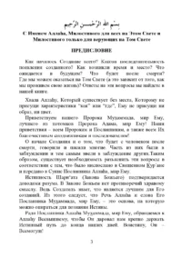 Як і Куди?