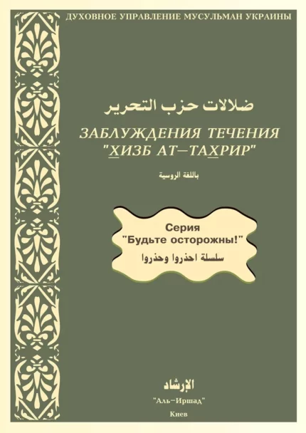 Помилки вагаббітів