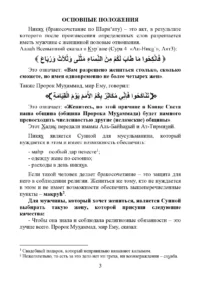Нікях