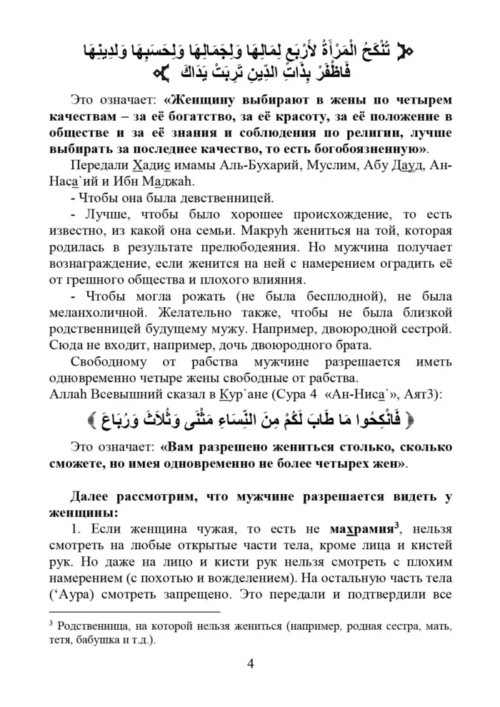 Нікях