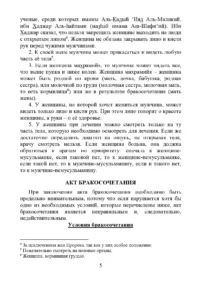 Нікях