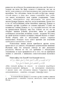 Мавлід