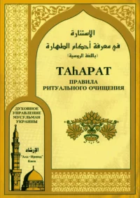 Тагарат