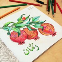 Розмальовка «Арабська абетка»