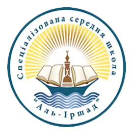 Детская средняя школа «Аль-Иршад»