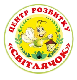 Центр развития «Светлячок»