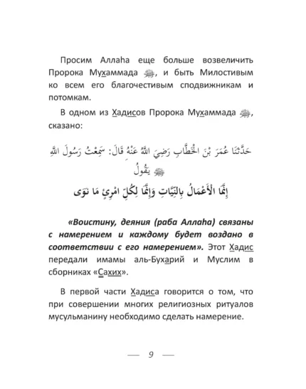 Порятунок у Знаннях