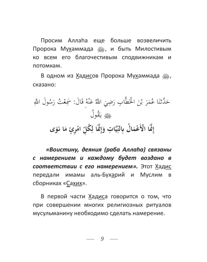 Порятунок у Знаннях