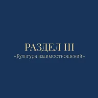 Красота культуры в Исламе Краса культури в Ісламі - Зображення 4