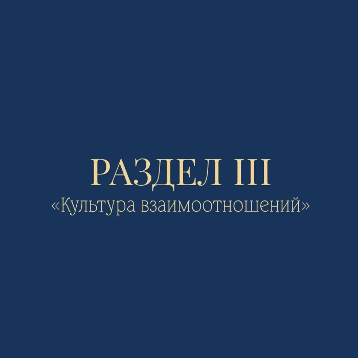 Краса культури в Ісламі - Зображення 4