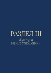 Красота культуры в Исламе — изображение 6