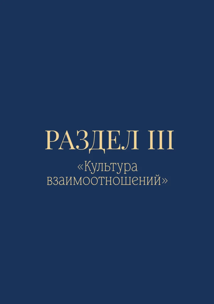 Красота культуры в Исламе — изображение 6