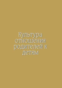 Красота культуры в Исламе — изображение 7